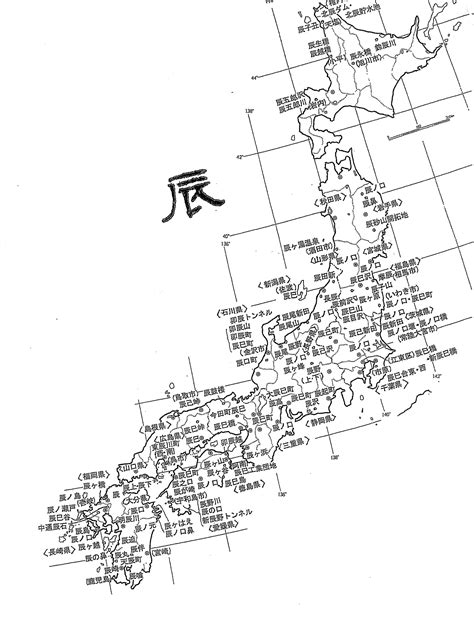 辰 人名|「辰」を含む男の子の名前一覧（396件）